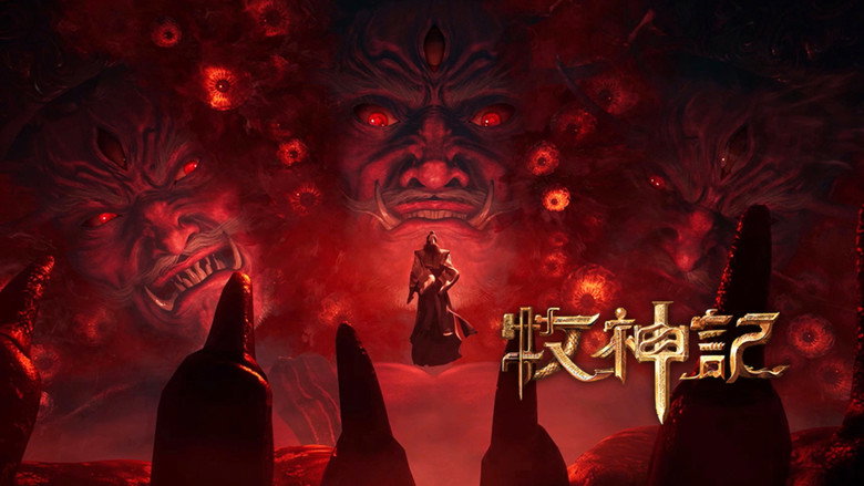 Still from Tales of Herding Gods - Season 1 Episode 63