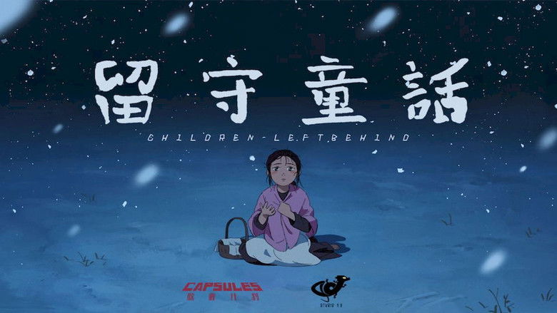 Still image for CAPSULES season 1 episode 11: Children Left-behind Still image for CAPSULES season 1 episode 11: Children Left-behind