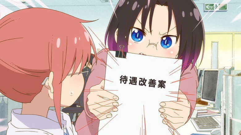 Still from 小林さんちのメイドラゴン - Сезон 2 Епизод 9