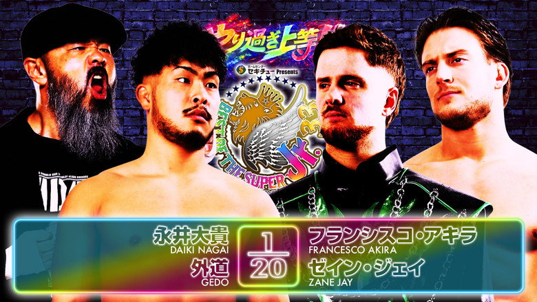NJPW Best of the Super Junior 33 - Day 6 9