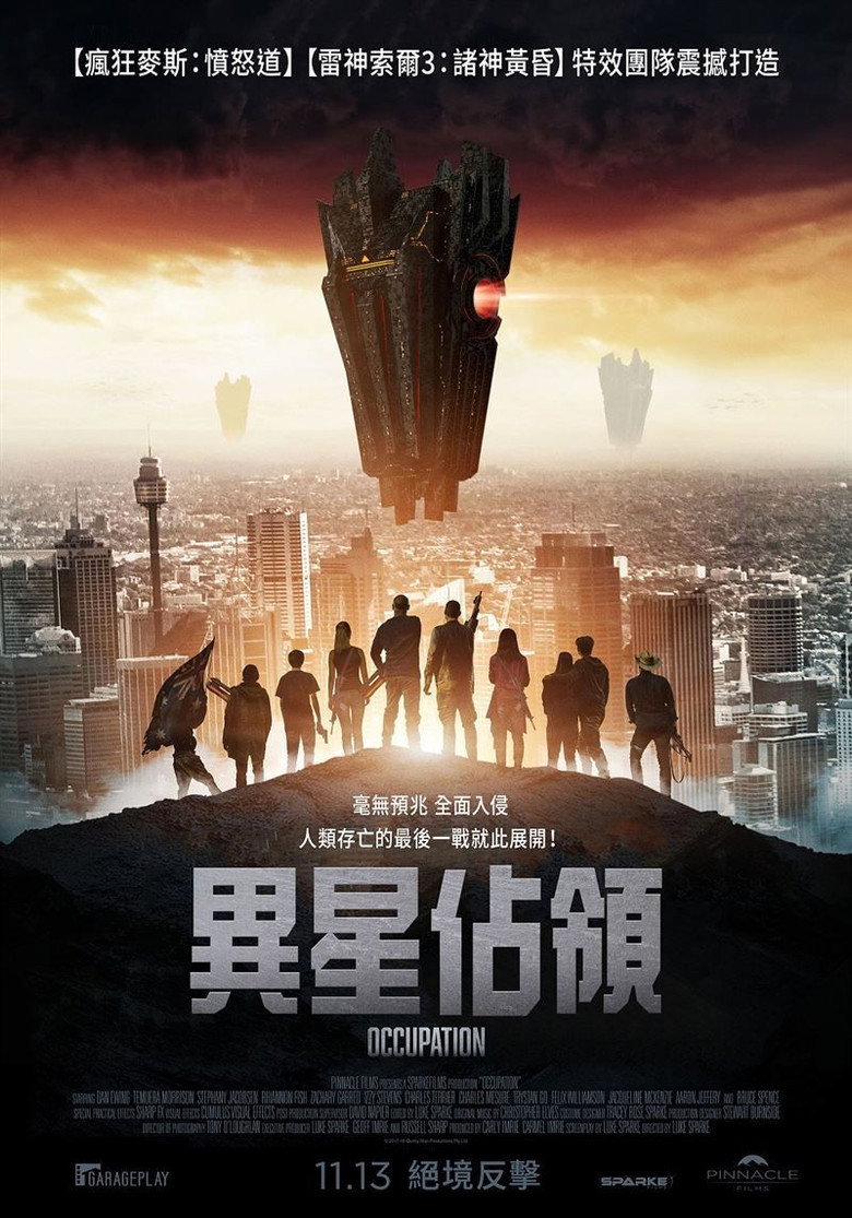 占领 封面海报