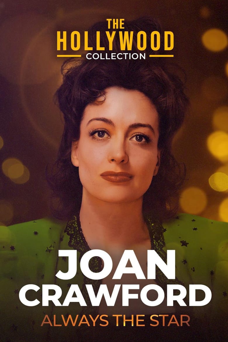 Joan Crawford: Always the Star (1996)