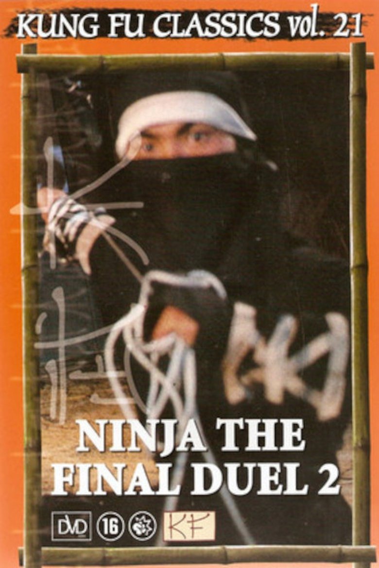 Ninja: The Final Duel II main poster