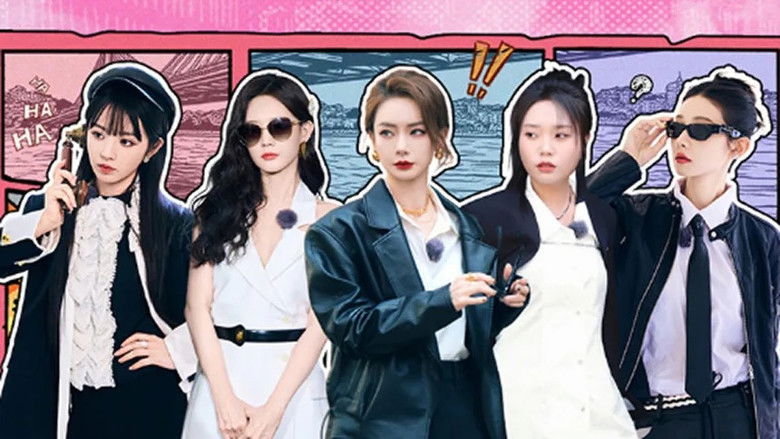 Still image for Sisters Catching Dolls season 1 episode 3: Episode 3