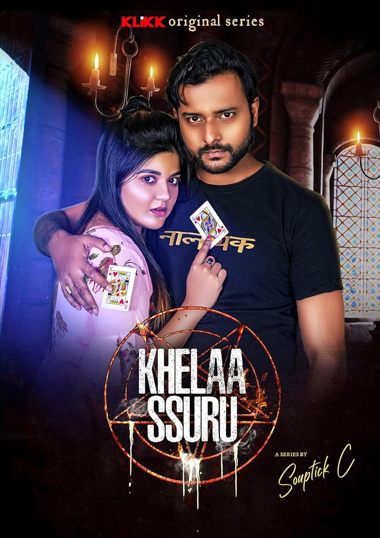 Official poster for Khelaa Ssuru
