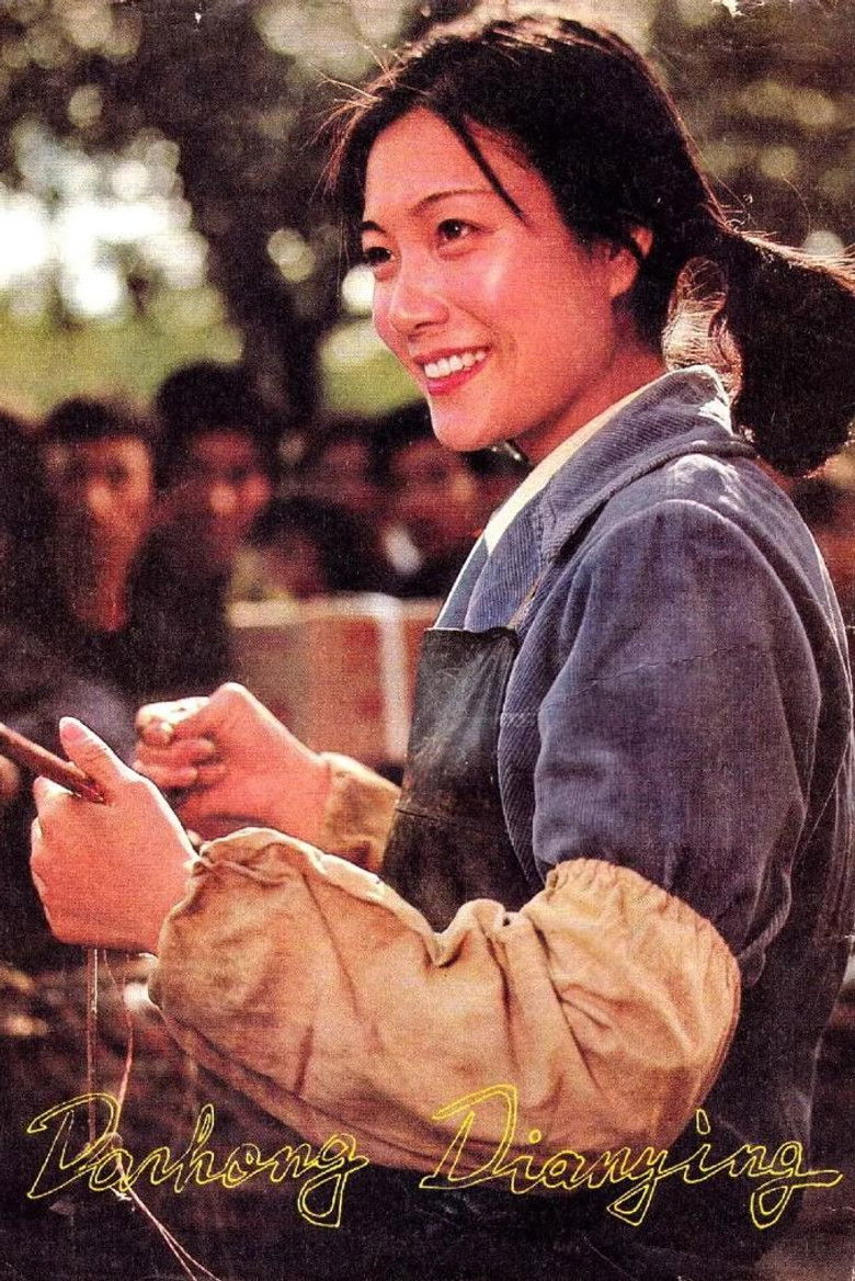 Imatge de 这不是误会