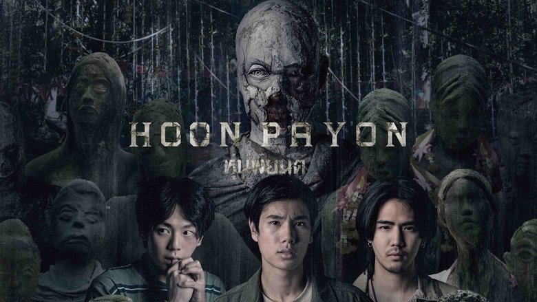 Hoon Payon (2023)