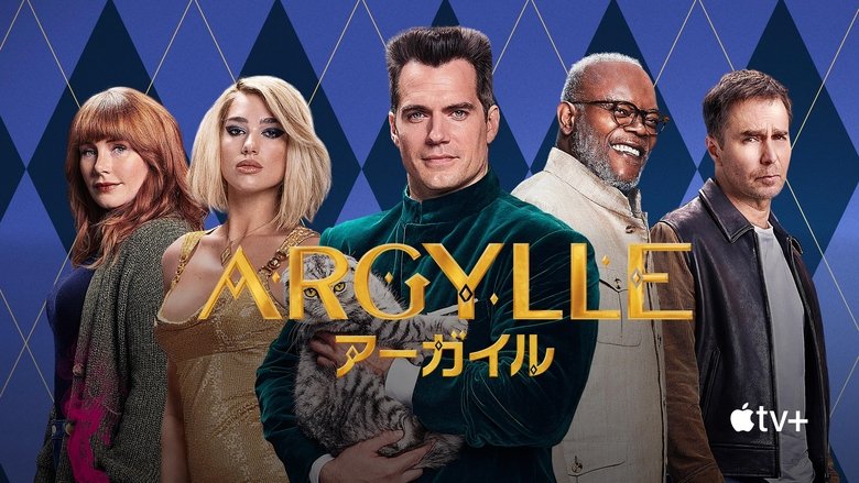 Argylle (2024)