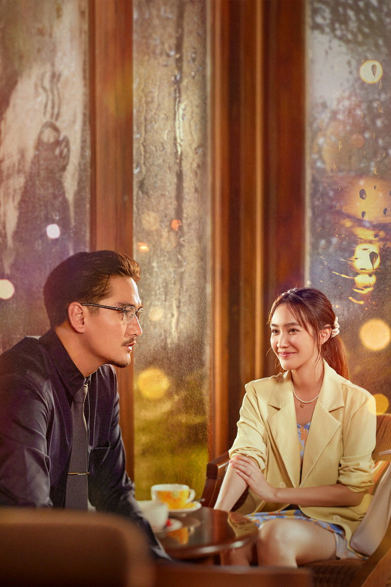 Imatge de ไสหัวไป นายส่วนเกิน