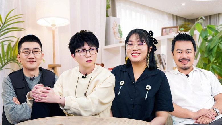 Still image for Mao Xue Woof season 1 episode 17: Episode 17 Still image for Mao Xue Woof season 1 episode 17: Episode 17