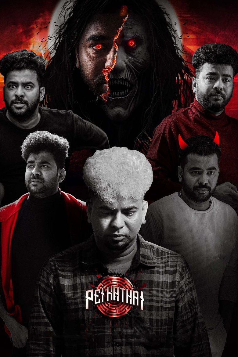 Pei Kathai main poster