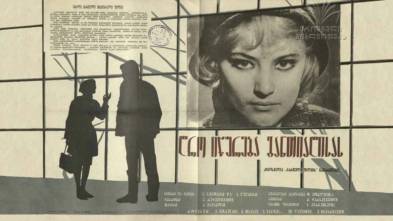 Image d'arrière-plan 1 du film დრო იწურება განთიადისას