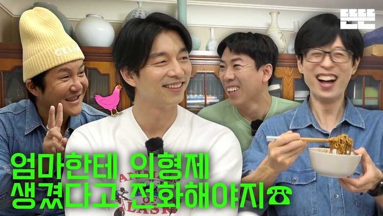 Still image for Just an Excuse season 1 episode 38: Chuseok Holiday Is Just An Excuse (Pinggyego)