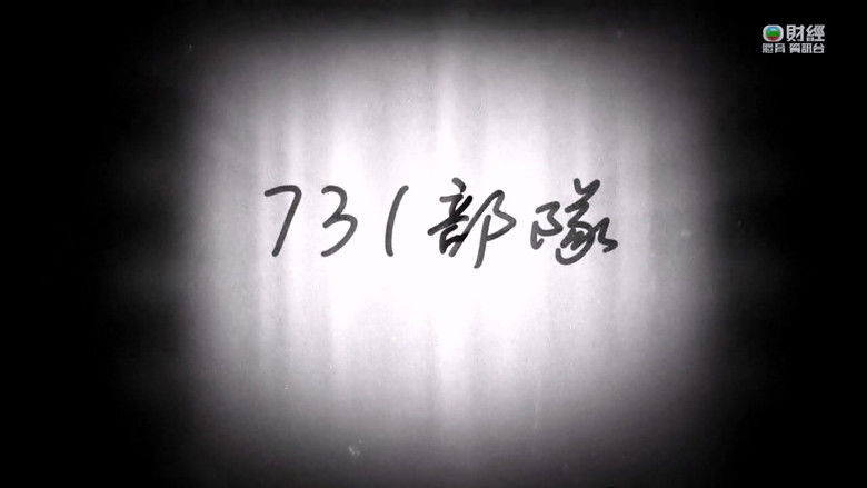 Still image for News Treasury season 1 episode 196: Episode 196