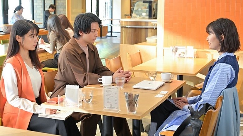 Still image for ISHIKO and HANEO: You're Suing Me? season 1 episode 8: Episode 8