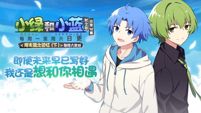 Still image for Beryl & Sapphire season 1 episode 30: Weekend Special: Remembrance (Part 2)