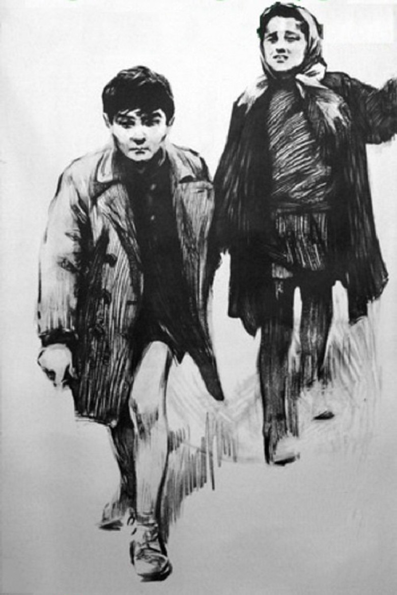 Imatge de სხვისი შვილები