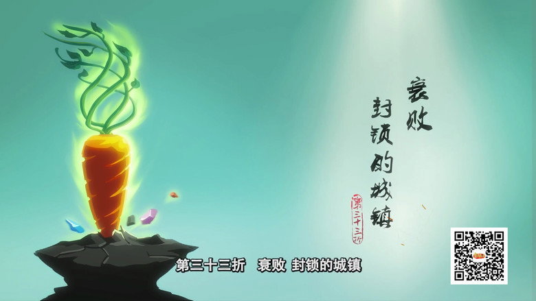 封锁的城镇 görseli