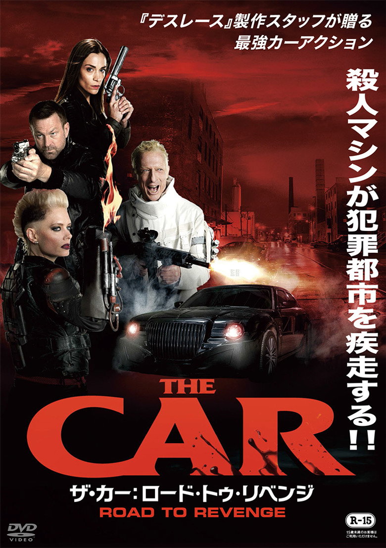 Plakat filmu The Car: Road to Revenge