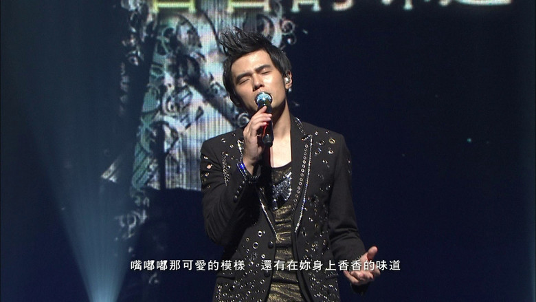 Backdrop de 周杰伦 演唱会合集