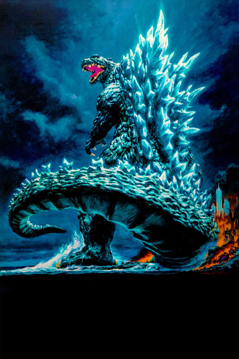 Imatge de ゴジラ ファイナルウォーズ