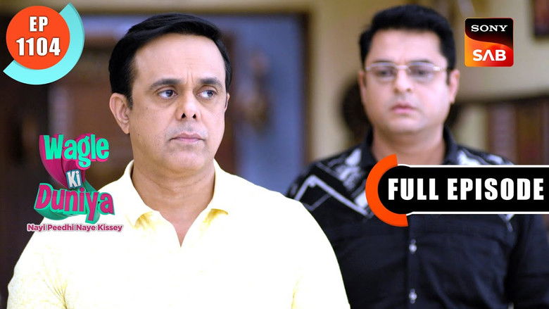 Still image for Wagle Ki Duniya season 1 episode 1104: Masterji Ke Bete Ki Khoj