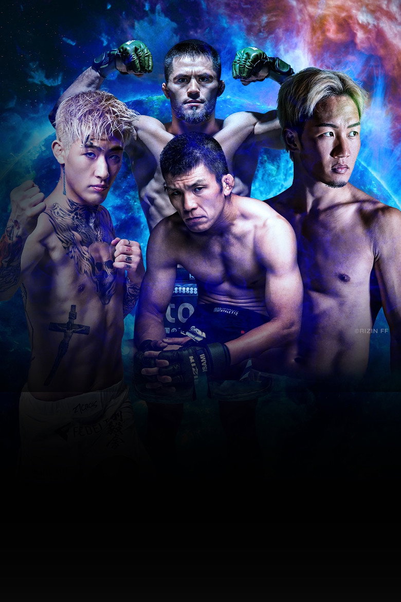 Imatge de ANGEL CHAMPAGNE presents 超RIZIN.5 浪速の超復活祭