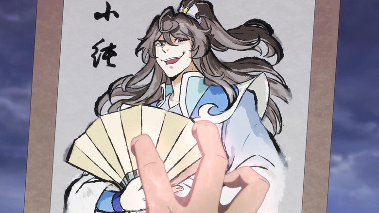人畜无害 görseli