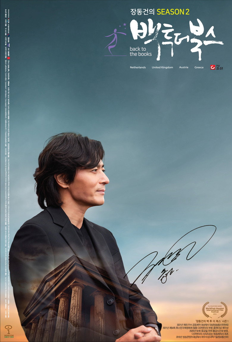 Season 2