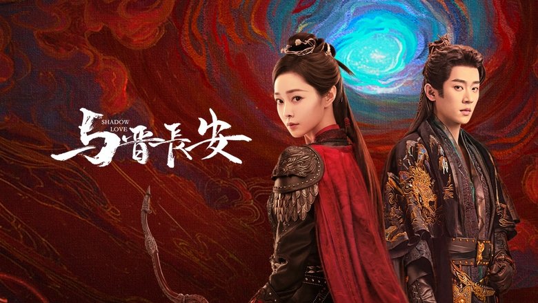 Shadow Love (2025)