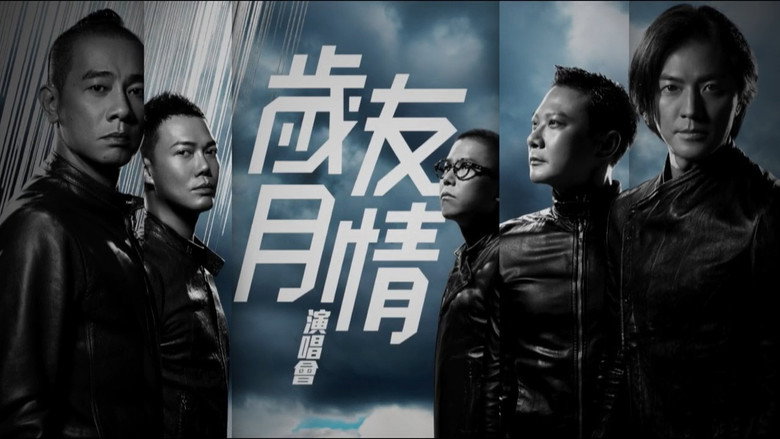 Young And Dangerous Concert Live Karaoke Movie Still 3