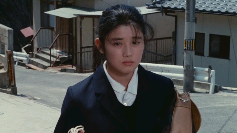 Chizuko's Younger Sister (1991)