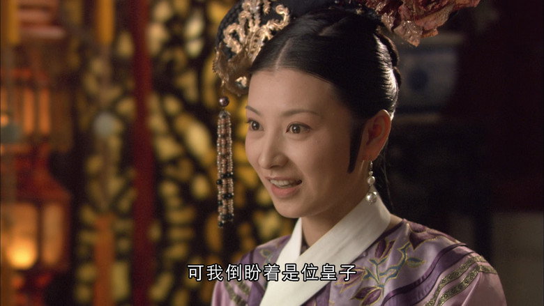Still from Empresses in the Palace - Season 1 Episode 13