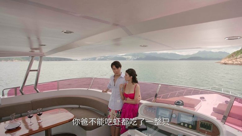 Still image for The Fading Gold season 1 episode 6: Episode 6 Still image for The Fading Gold season 1 episode 6: Episode 6