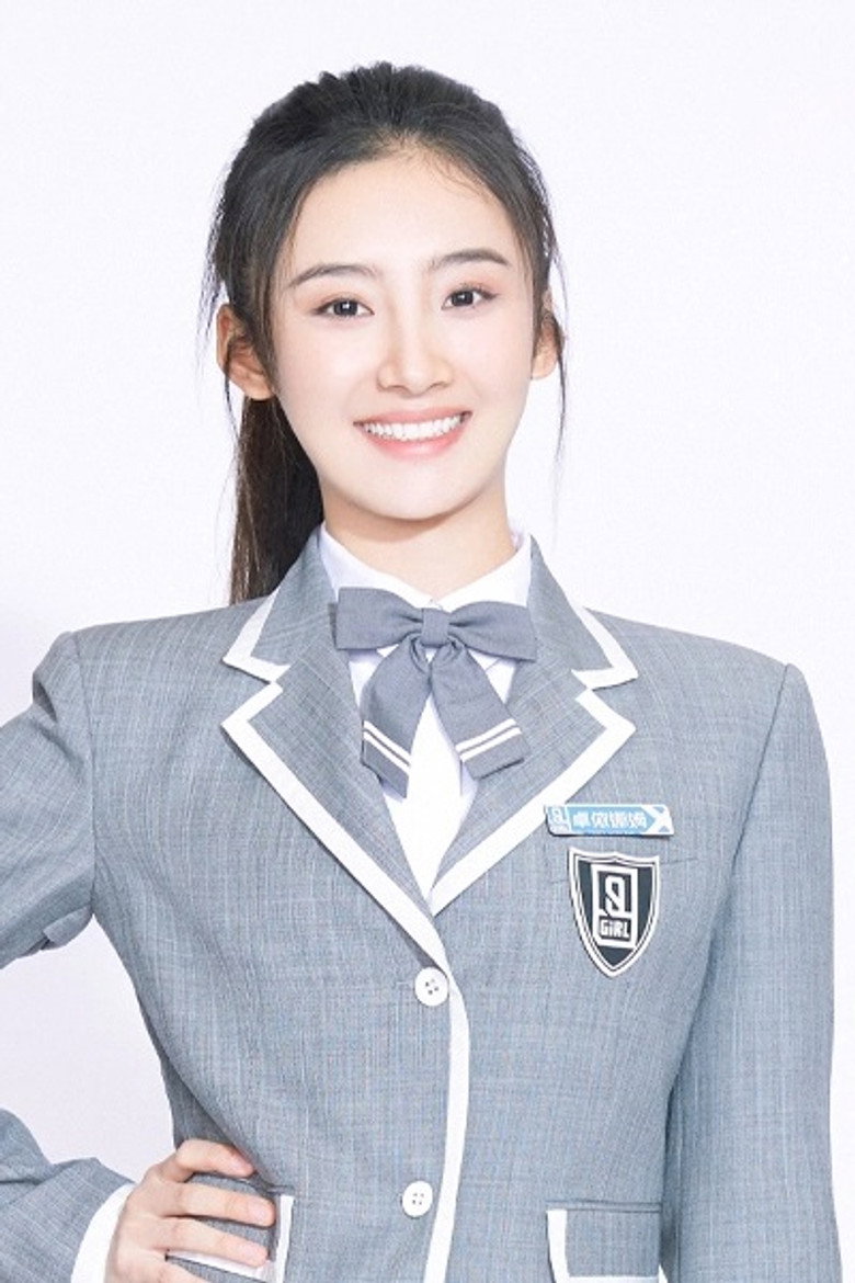 Zhuo Yi Na Mu photo