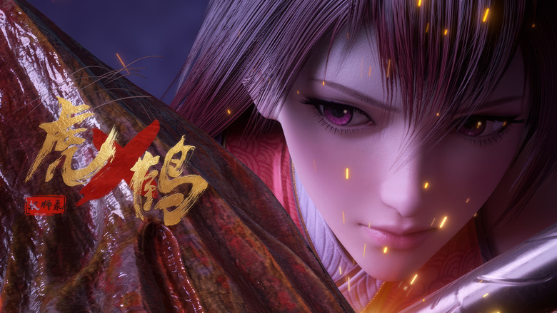 Still image for Tiger Crane season 1 episode 20: Episode 20 Still image for Tiger Crane season 1 episode 20: Episode 20