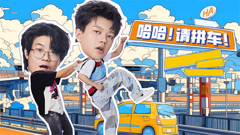 Still image for Haha! Get in the Car season 1 episode 7: Episode 7