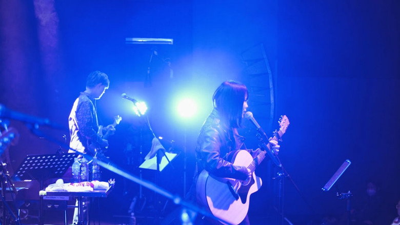 UPIKO THE LIVE 2023~わたしがそこにいた理由~