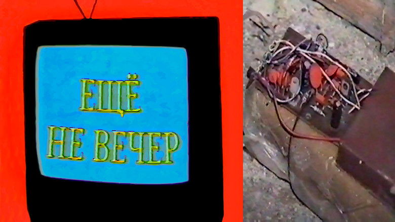 Still image for The Night Is Young season 1 episode 18: The Ultimatum of Viewers and the Exploded Bomb