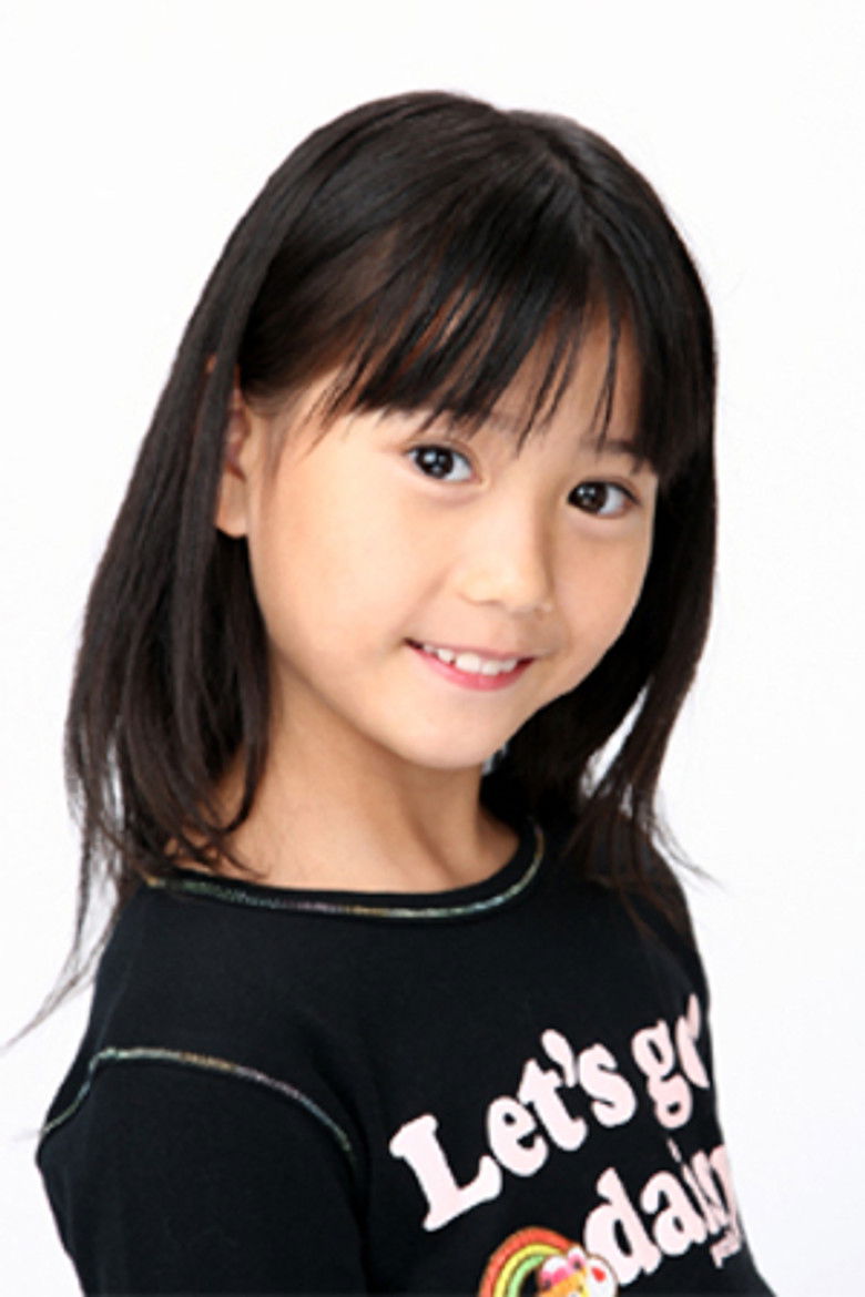 Imari Kitayama portrait image