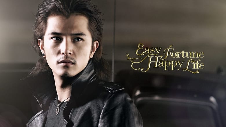 Easy Fortune Happy Life - Season 1 Episode 26