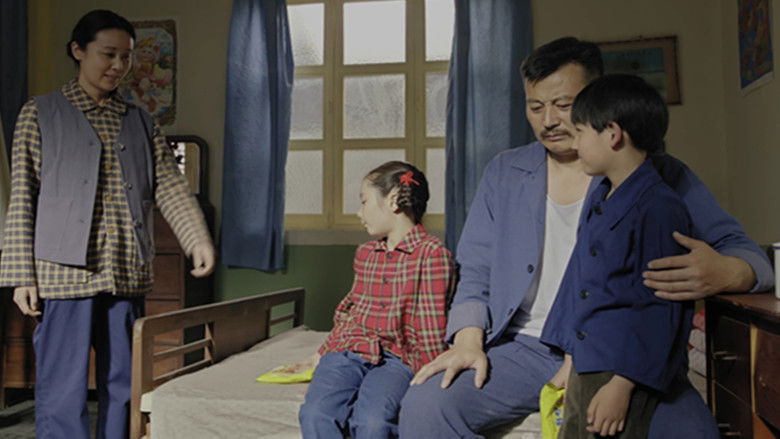 Still image for We Are One season 1 episode 17: Episode 17