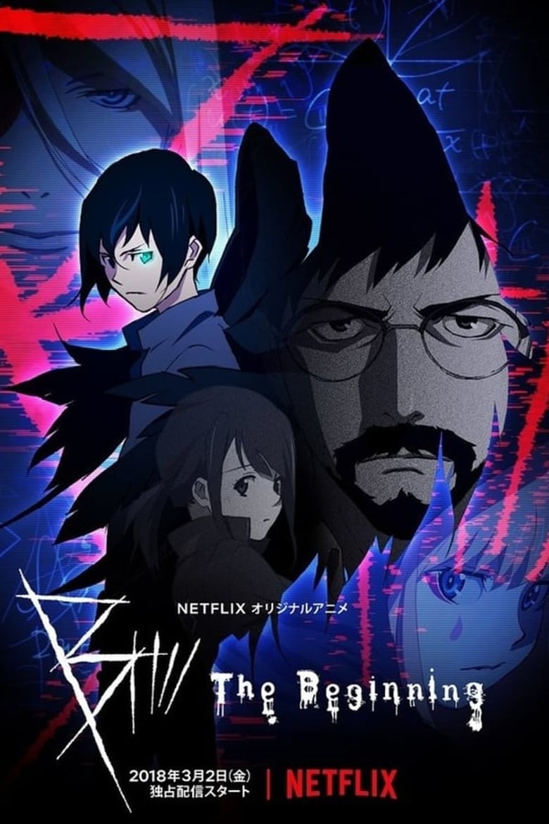 B: The Beginning Season 1