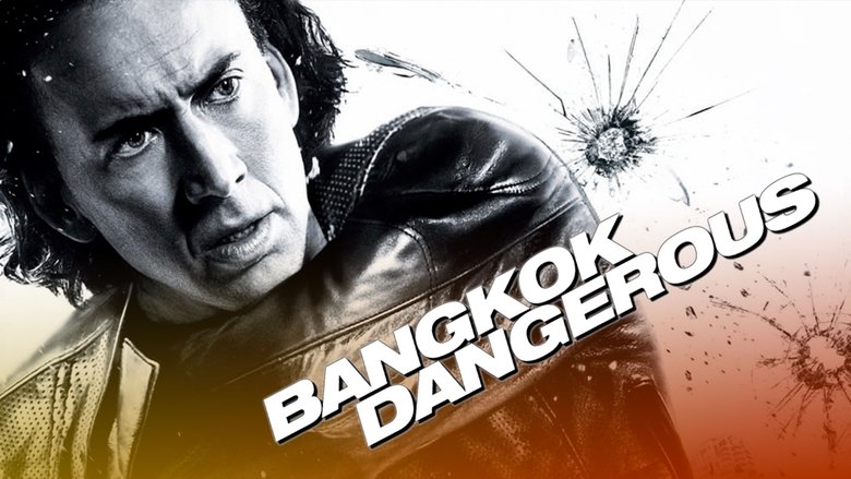 Bangkok Dangerous (2008)