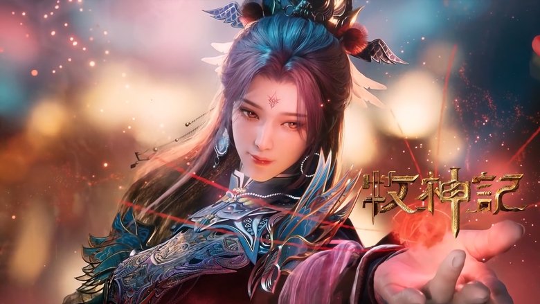 Tập 20 - Mục Thần Ký