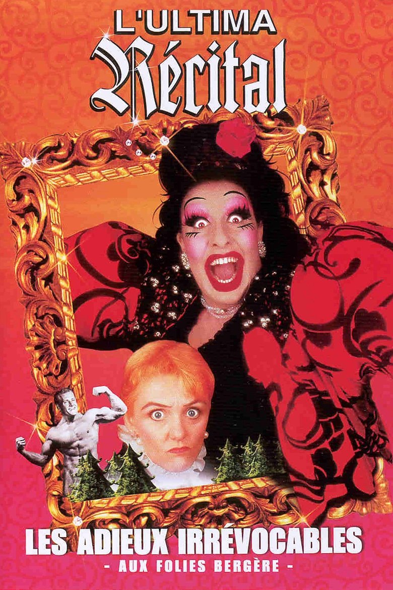 Ultima Recital: forever good-bye main poster