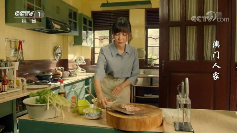 Still image for Macau Family season 1 episode 5: Episode 5