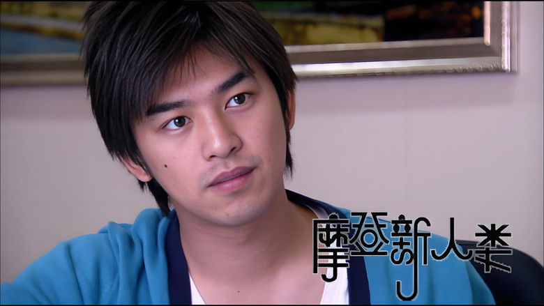 Still image for Modern People season 1 episode 13: Episode 13 Still image for Modern People season 1 episode 13: Episode 13