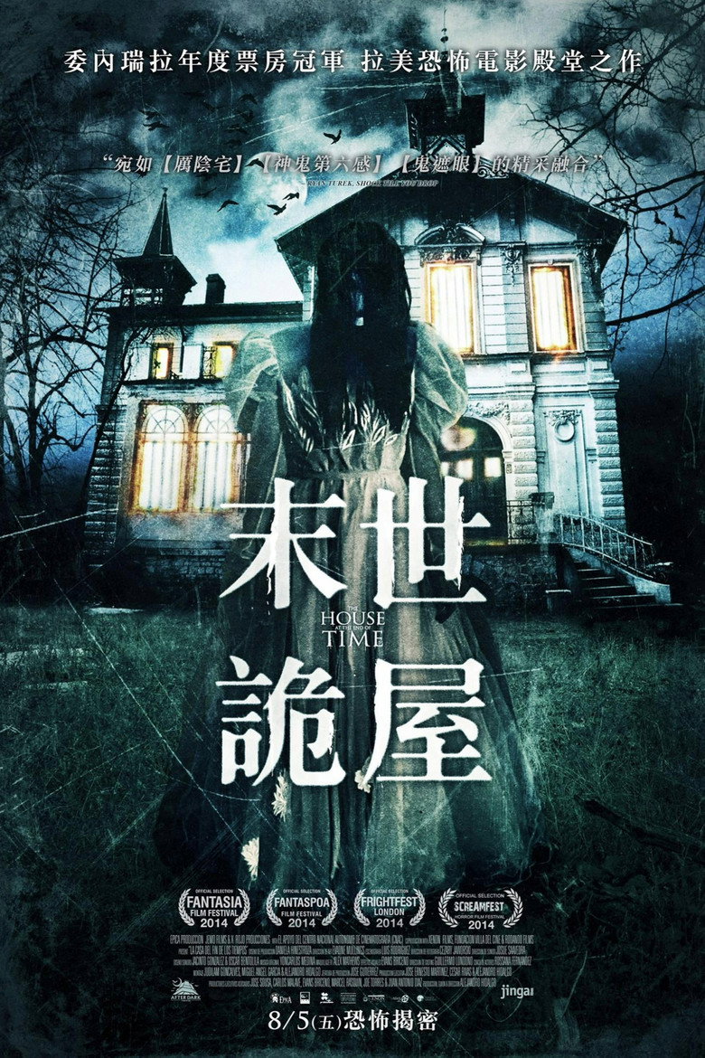 时间尽头的房屋 (2013)-光鸭·臻影社