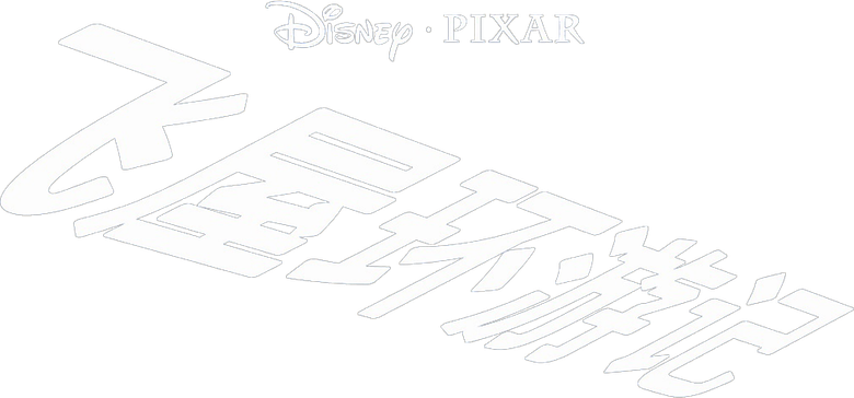 Film backdrop